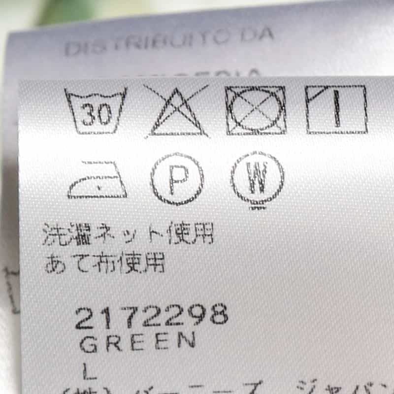 GUY ROVER プリントオープンカラーシャツ GREEN