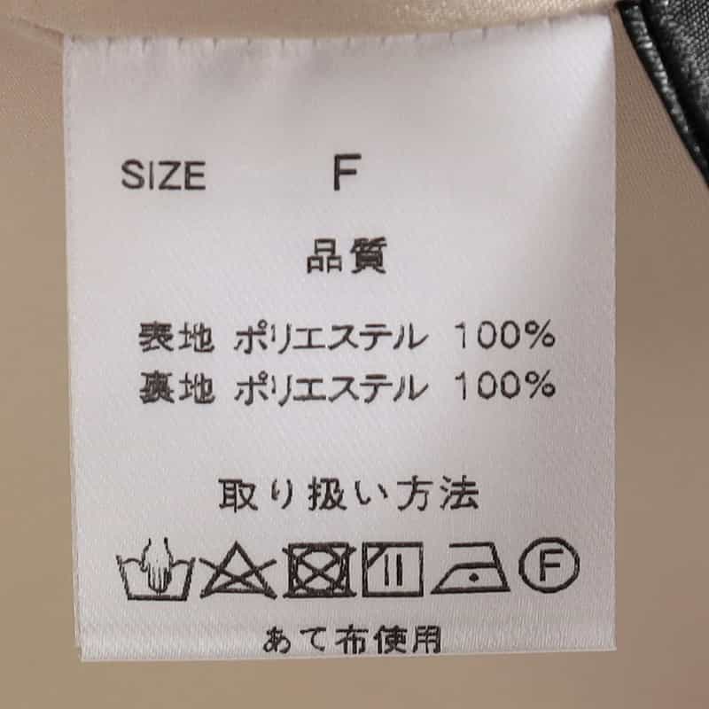 BARNEYS NEW YORK セットアップウォッシャブルプリントスカート LT BEIGE