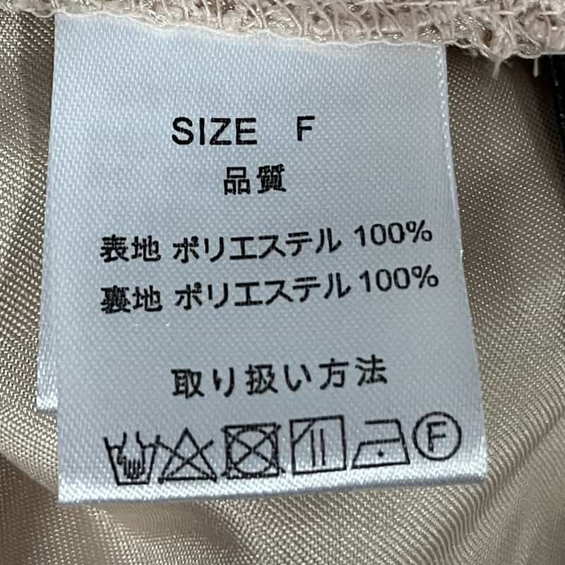 BARNEYS NEW YORK セットアップウォッシャブルレーススカート LIGHT PINK