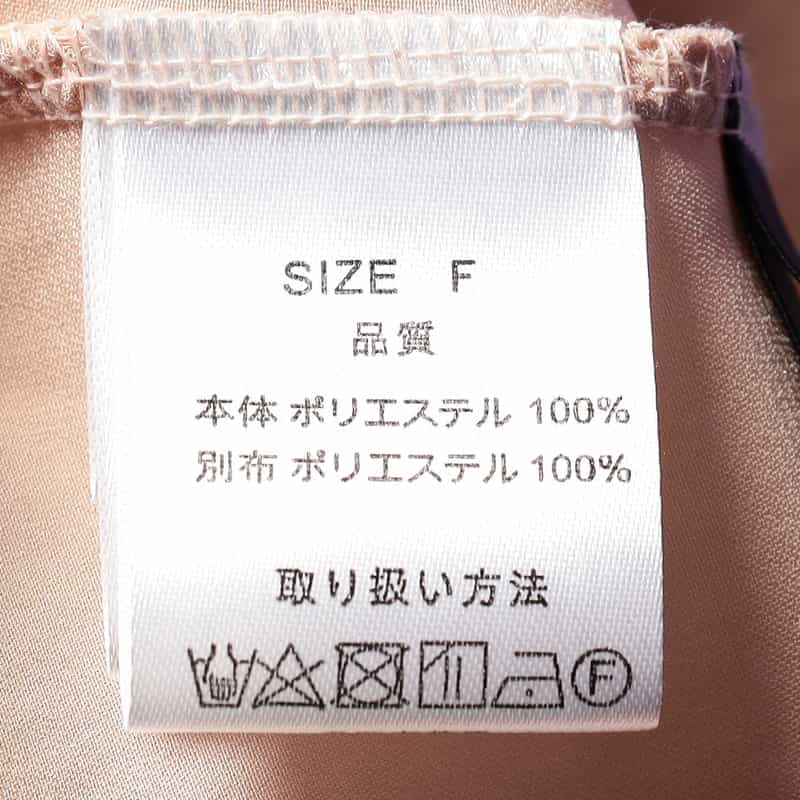 BARNEYS NEW YORK セットアップウォッシャブルコンビネーションブラウス LIGHT PINK