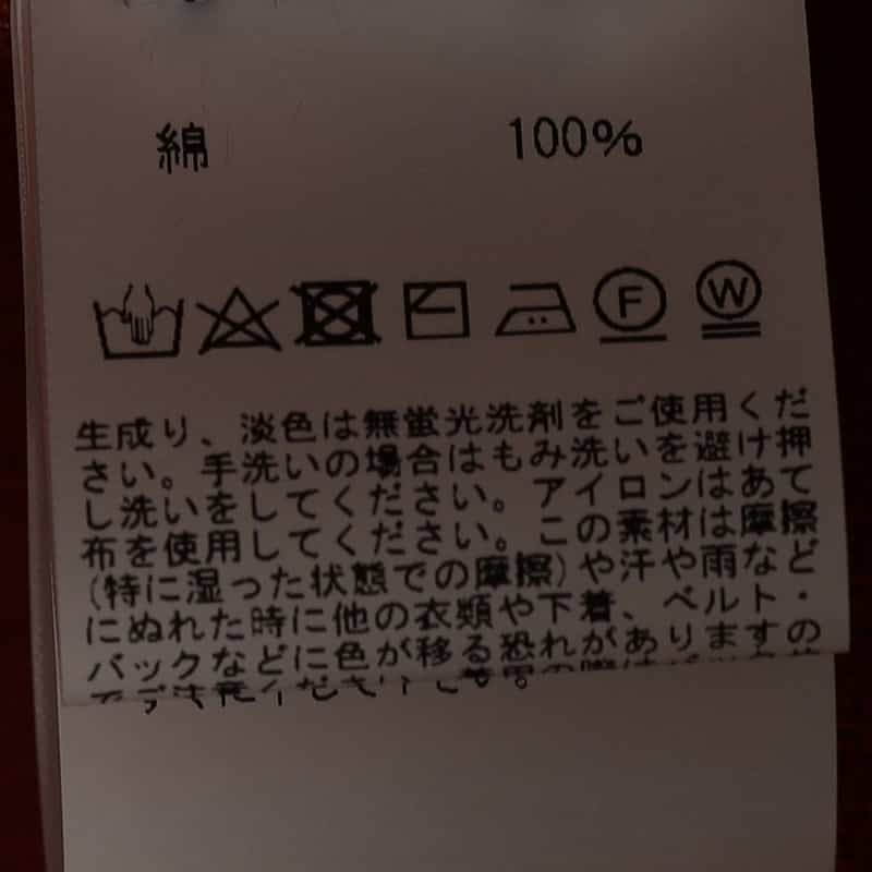 BARNEYS NEW YORK 海島綿ハーフスリーブニットソー ORANGE