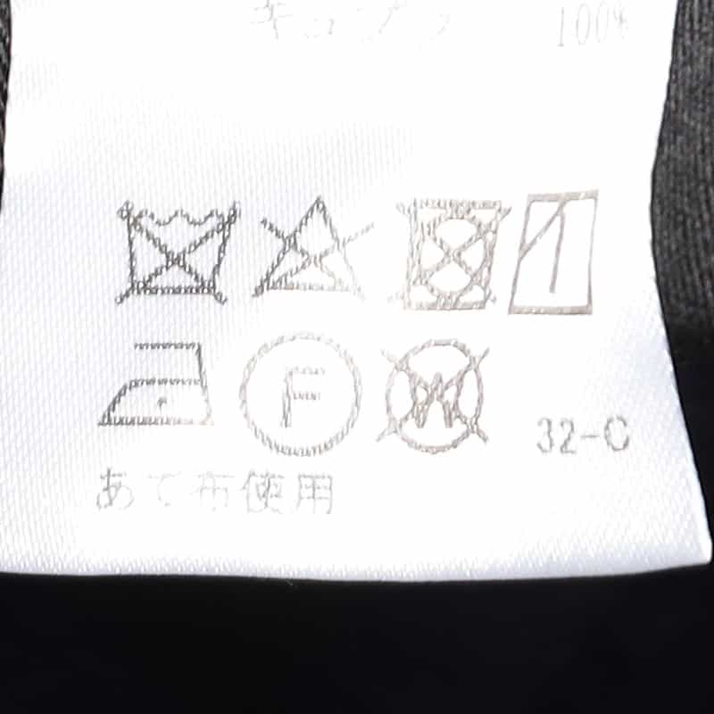 BARNEYS NEW YORK セットアップウールジャージーパンツ BLUE