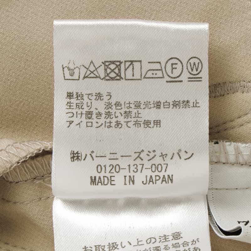 BARNEYS NEW YORK ウォッシャブル サイドスリットスリムパンツ BEIGE