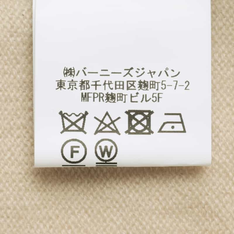 BARNEYS NEW YORK コットン素材ニットカーディガン BEIGE