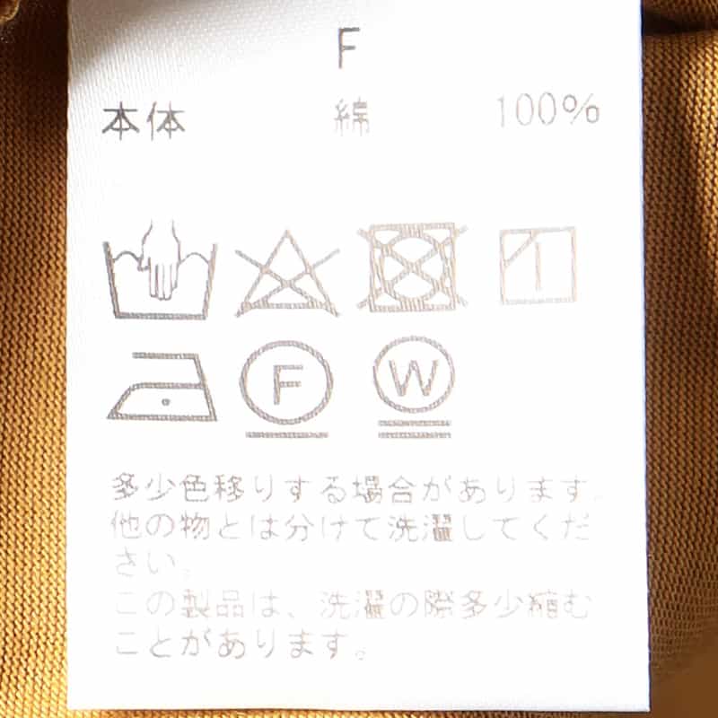 BARNEYS NEW YORK ウォッシャブルコットンドルマンビッグシルエットカットソー MUSTARD