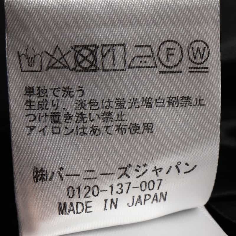 BARNEYS NEW YORK ウォッシャブルストライプ柄プリントロングスカート BLACK