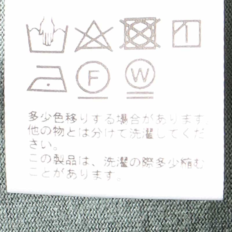 BARNEYS NEW YORK ウォッシャブルコットンノットスリーブカットソー GREEN