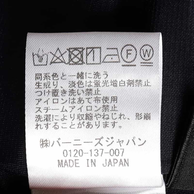 BARNEYS NEW YORK ウォッシャブルスクーバタイトスカート NAVY