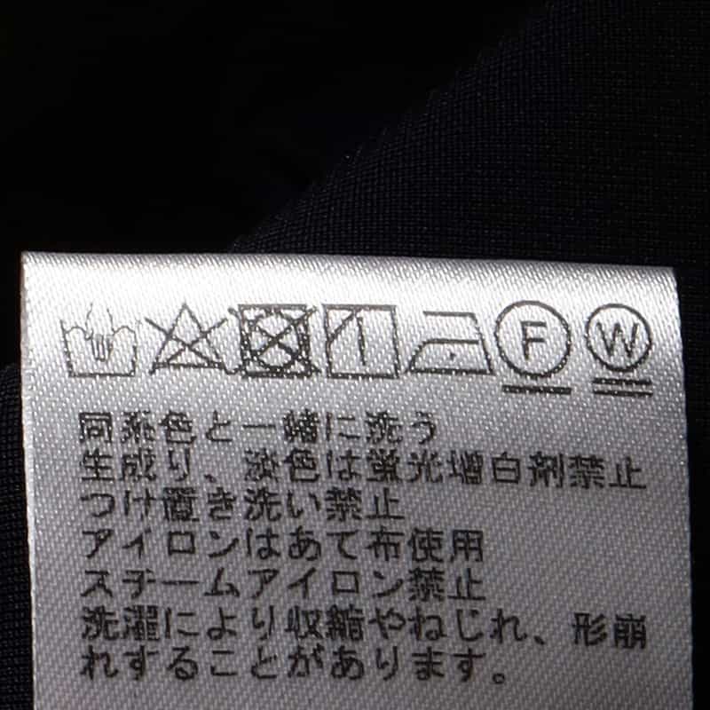 BARNEYS NEW YORK ウォッシャブル スクーバニットタイトスカート NAVY