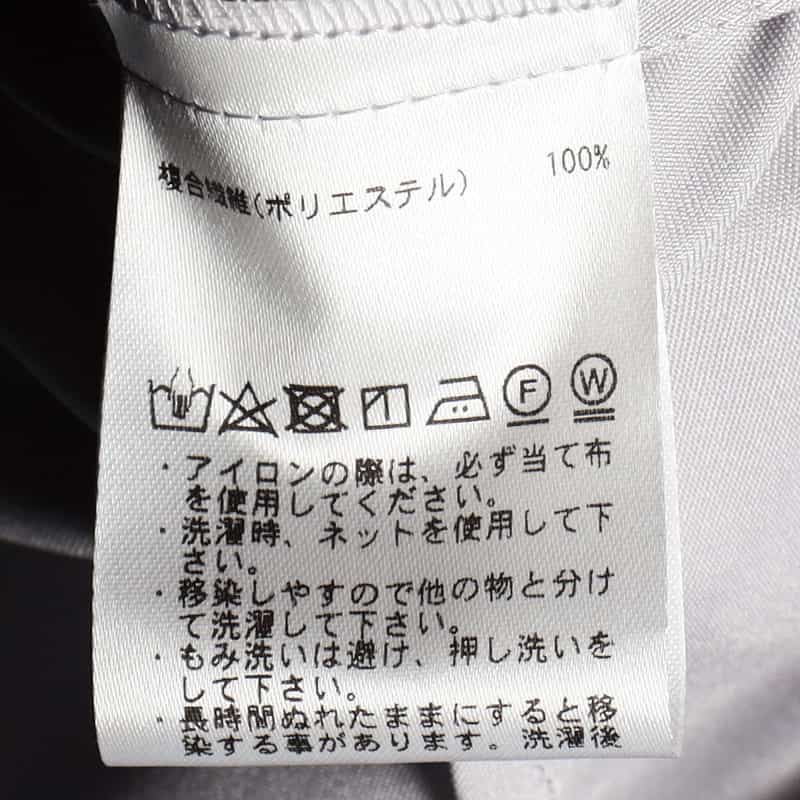 BARNEYS NEW YORK ウォッシャブルレースストライプゲストドレス BLUE