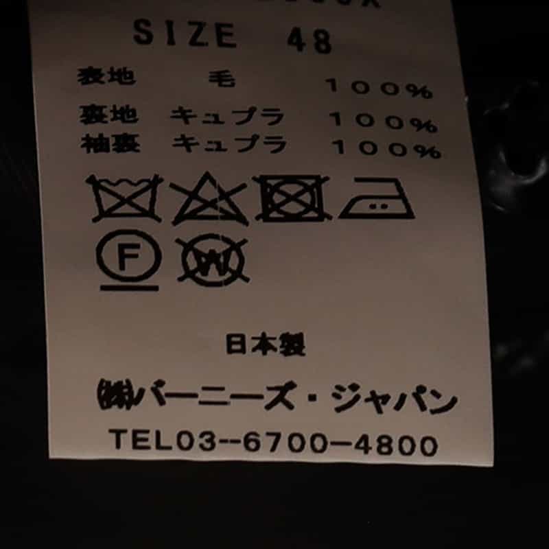 BARNEYS NEW YORK 段返り3Bジャケット “MADISON GOLD“ NAVY