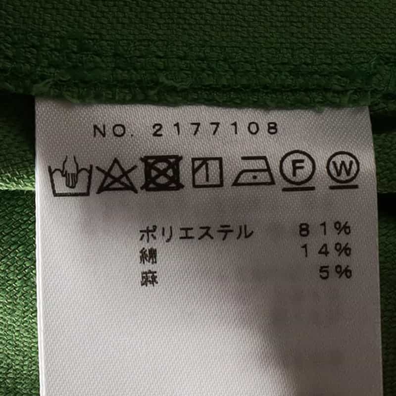 BARNEYS NEW YORK セットアップウォッシャブルクロップドパンツ GREEN