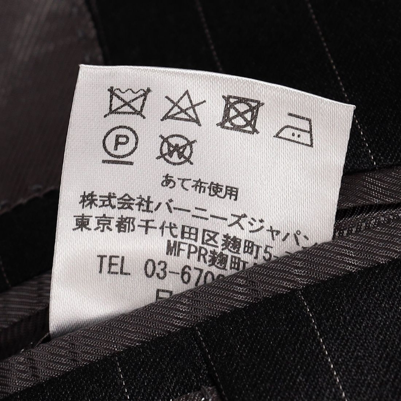 BARNEYS NEW YORK ピンストライプ柄ウールスーツ “MANHATTAN” NAVY