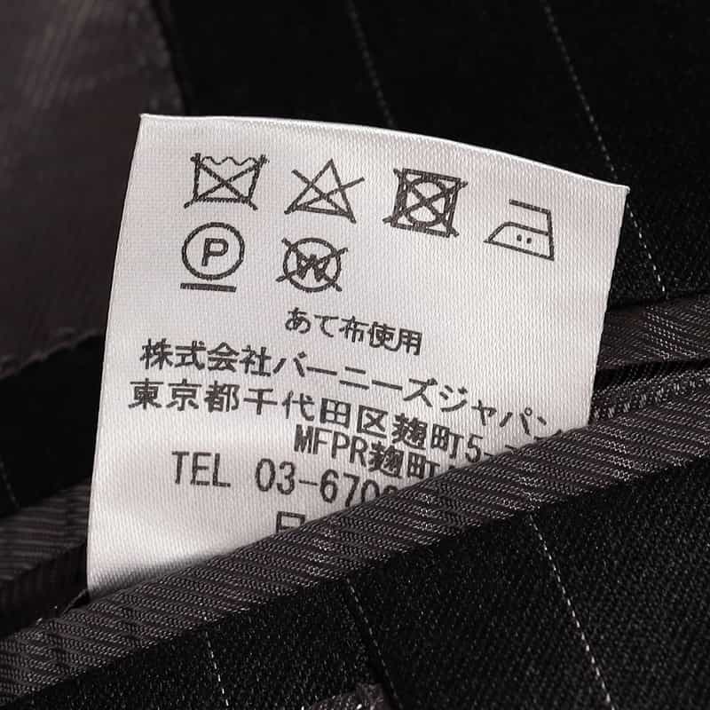 BARNEYS NEW YORK ピンストライプ柄ウールスーツ “MANHATTAN" DARK GRAY