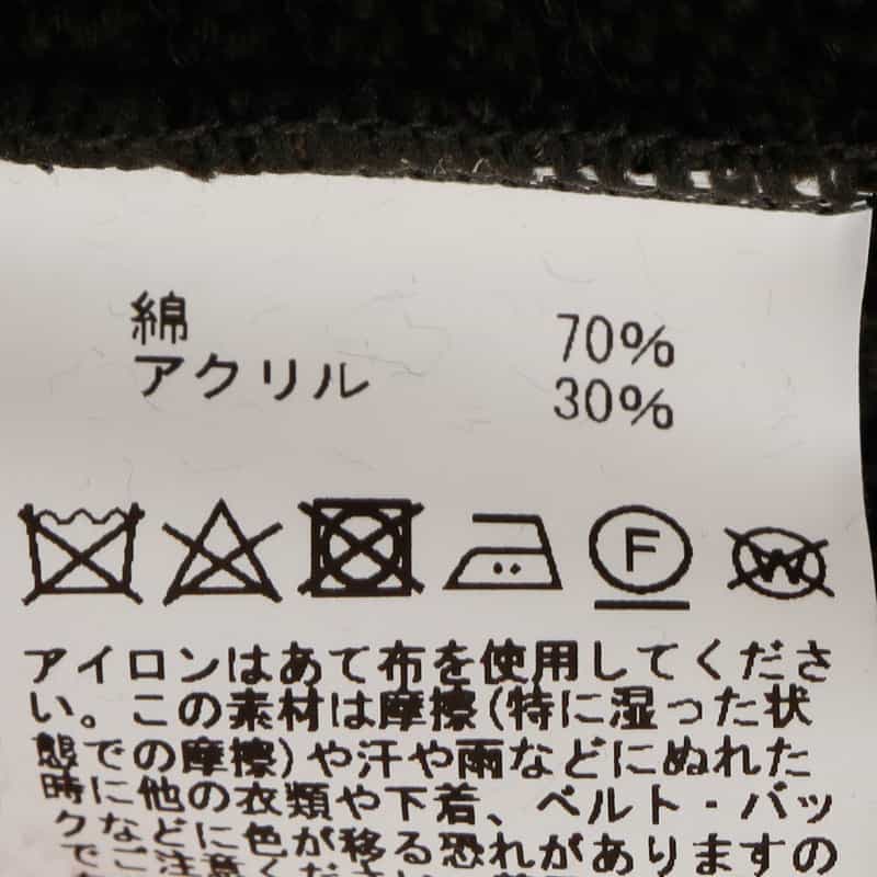 BARNEYS NEW YORK 海島綿Vネックニットカーディガン KHAKI