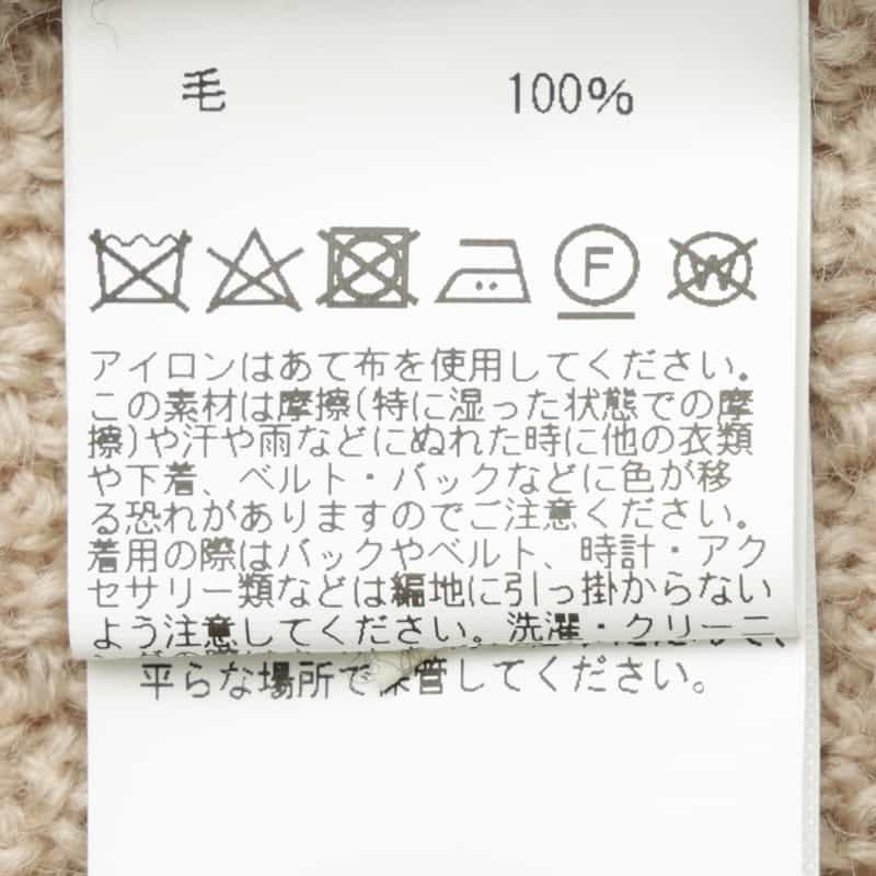 BARNEYS NEW YORK ヘリンボーン柄メリノウールノーカラーニットジャケット BEIGE