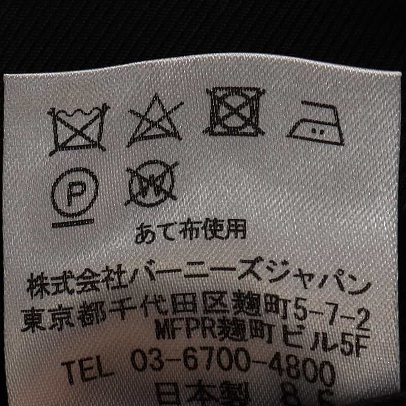 BARNEYS NEW YORK グレンチェック柄スーツ BLACK