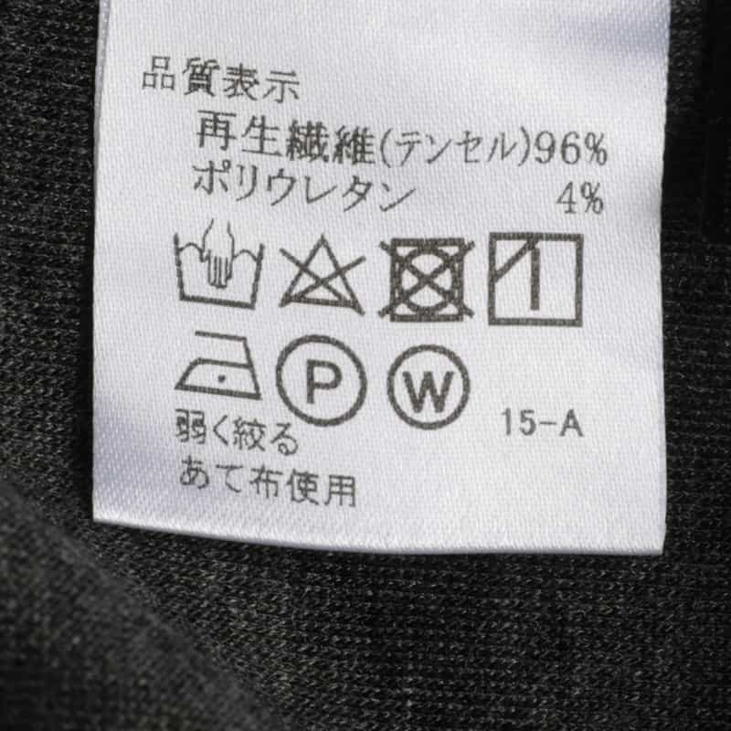 BARNEYS NEW YORK テンセル素材ロングスリーブカットソー LIGHT GRAY