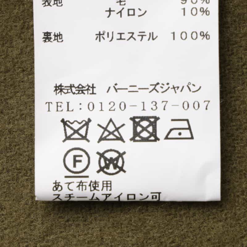 BARNEYS NEW YORK ダッフルコート KHAKI