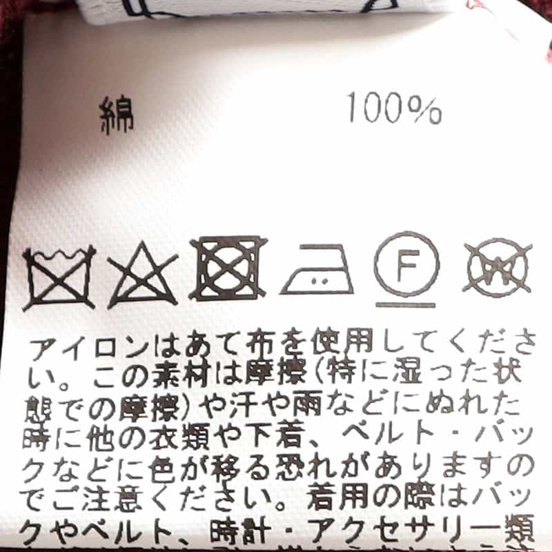 BARNEYS NEW YORK 海島綿クルーネックニットプルオーバー WINE