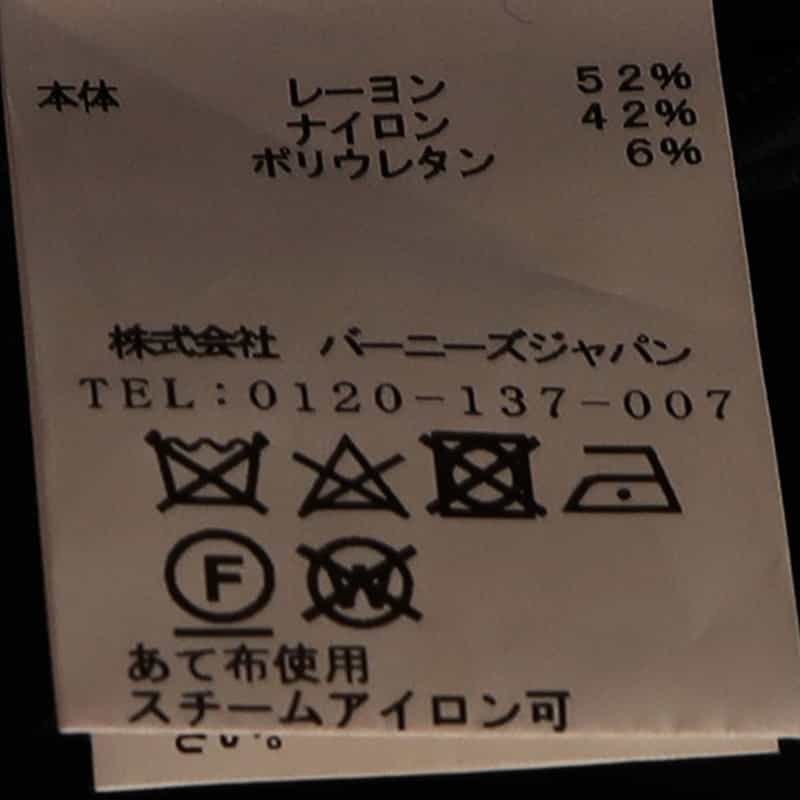 BARNEYS NEW YORK セットアップジャケット NAVY