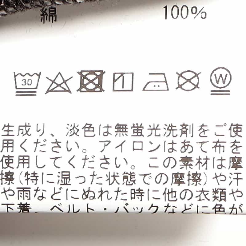 BARNEYS NEW YORK モックネックロングスリーブTシャツ BROWN