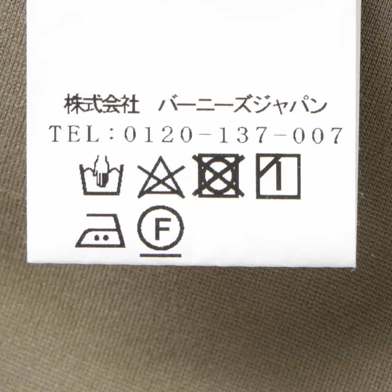 BARNEYS NEW YORK ストレッチ素材イージーパンツ BEIGE
