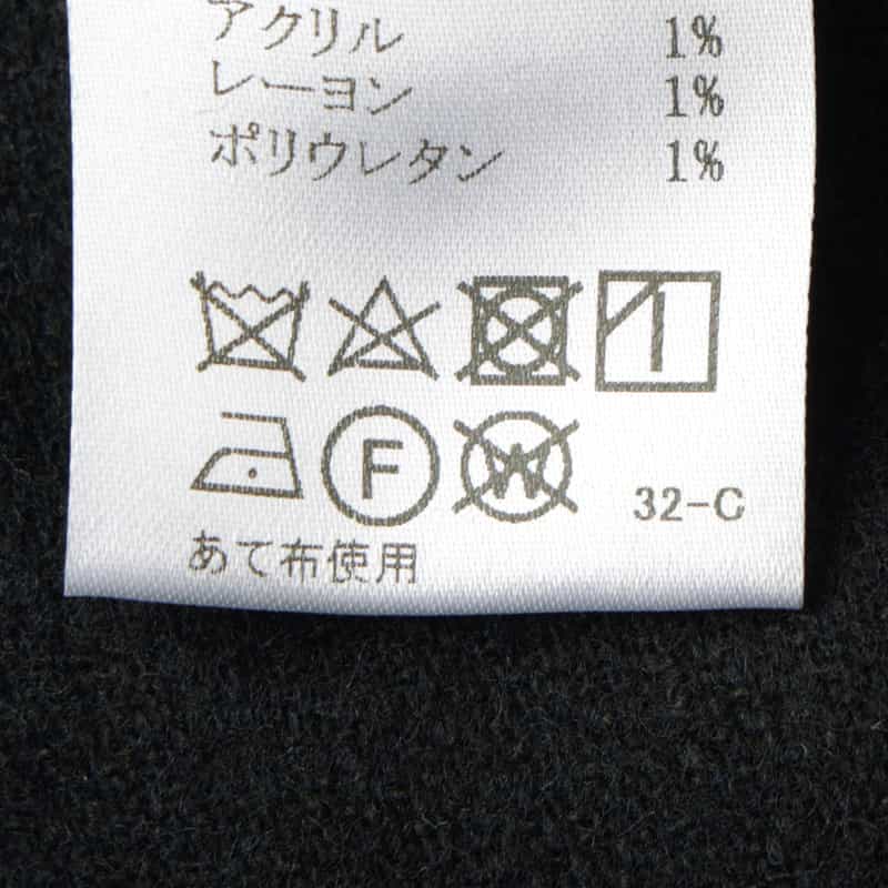 BARNEYS NEW YORK ウールフランネル素材イージーパンツ NAVY
