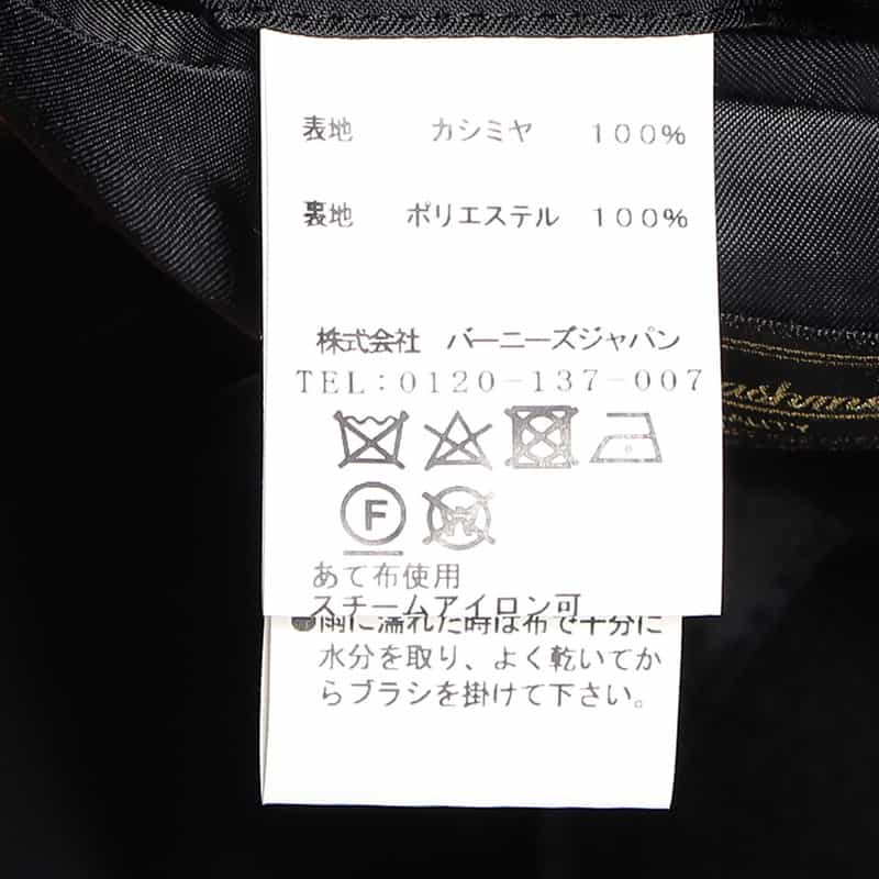 BARNEYS NEW YORK カシミヤチェスターコート NAVY