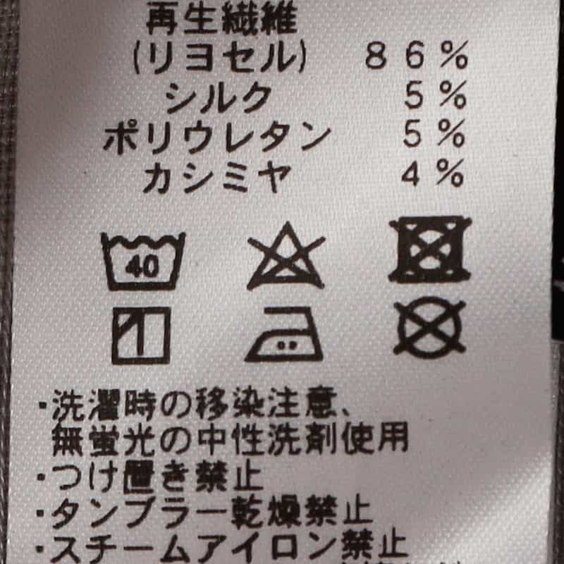 BARNEYS NEW YORK ウォッシャブルタートルネックシアーニットプルオーバー GRAY