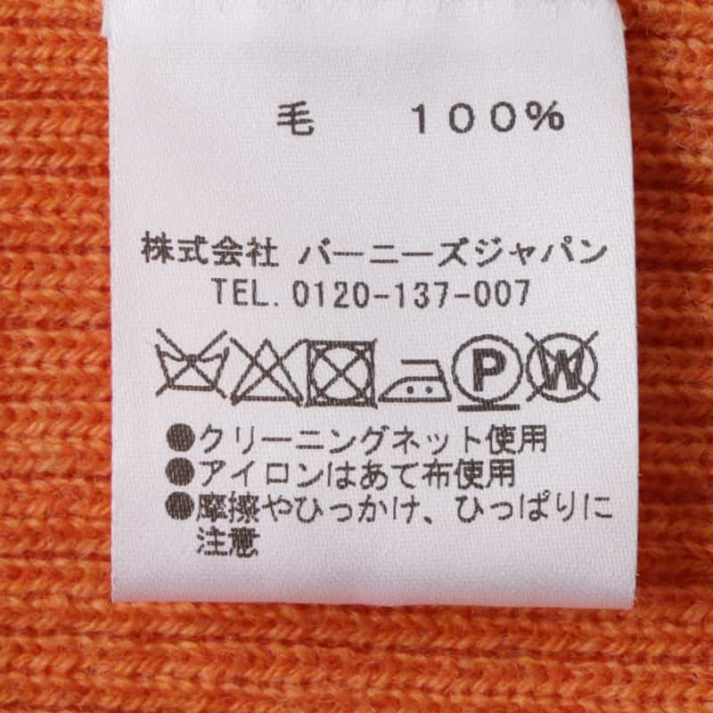 BARNEYS NEW YORK ウール素材 モックネック リブニットプルオーバー ORANGE