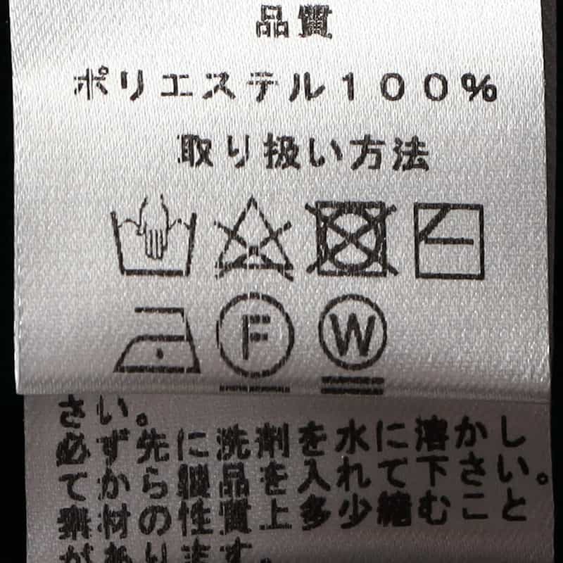 BARNEYS NEW YORK ウォッシャブルクルーネックニットプルオーバー GREEN