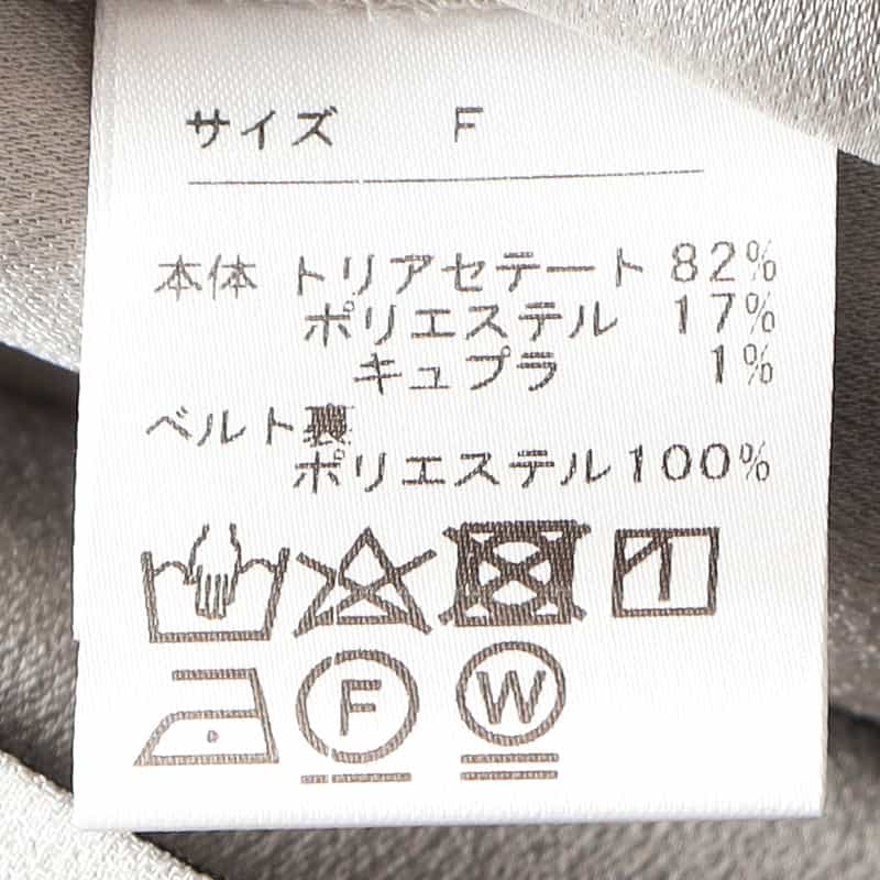 BARNEYS NEW YORK チョークストライプ柄スリットIラインドレス GRAY BEIGE