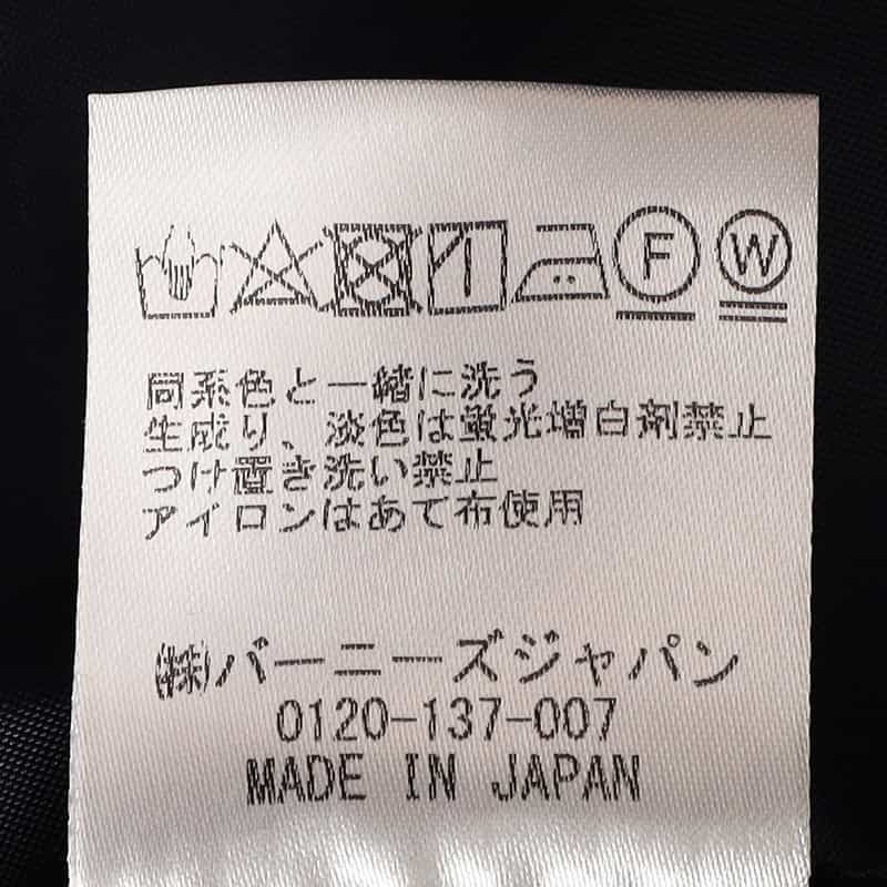 BARNEYS NEW YORK ウォッシャブル ワイドパンツ NAVY