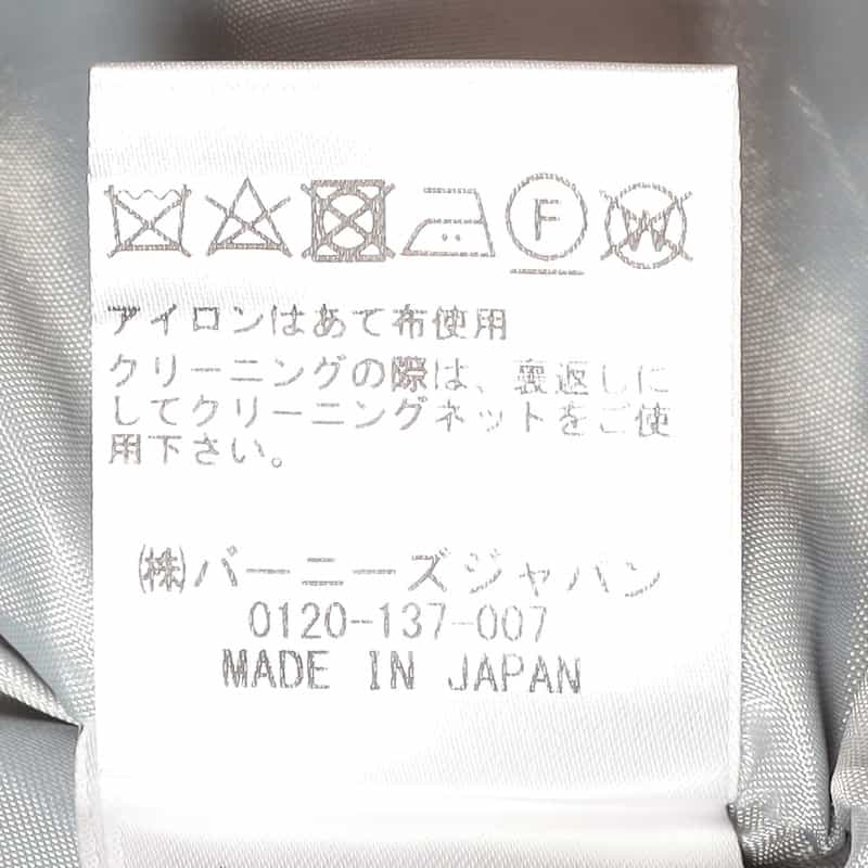 BARNEYS NEW YORK Iラインタイトスカート LIGHT GRAY