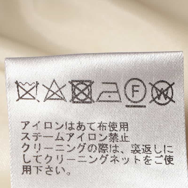 BARNEYS NEW YORK アクリルウールマーメイドスカート WHITE