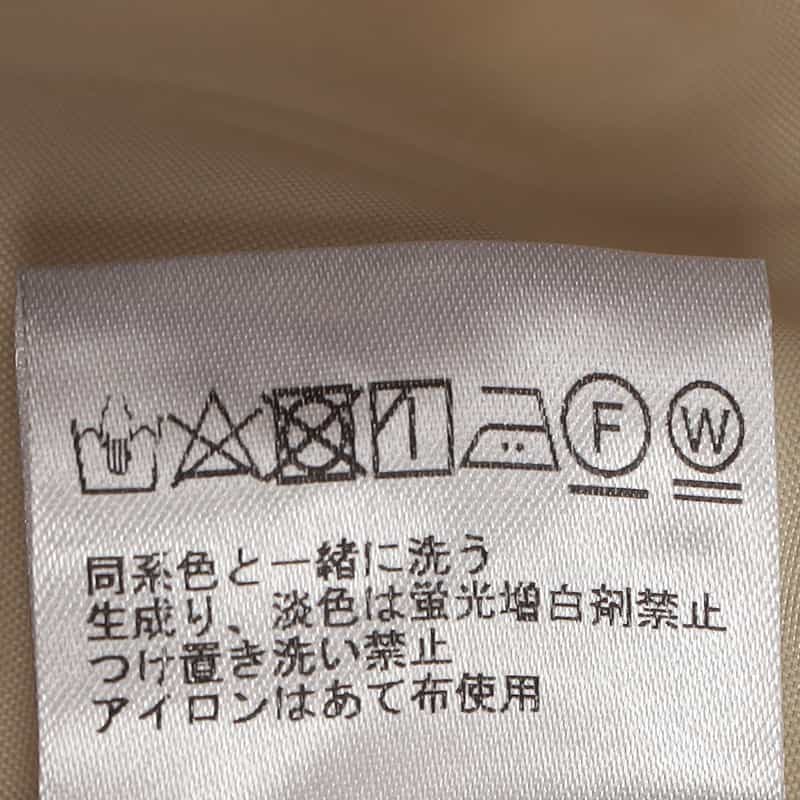 BARNEYS NEW YORK ウォッシャブルボリュームフレアロングスカート LIGHT YELLOW