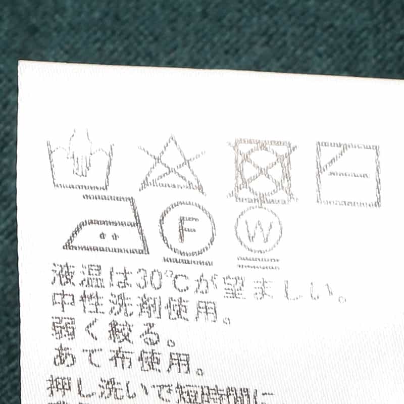 BARNEYS NEW YORK ウォッシャブルウールモックネックTシャツ DARK GREEN