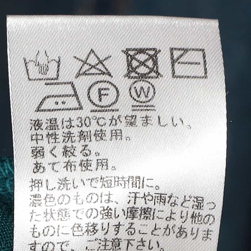 BARNEYS NEW YORK ウォッシャブルウールモックネックTシャツ GREEN