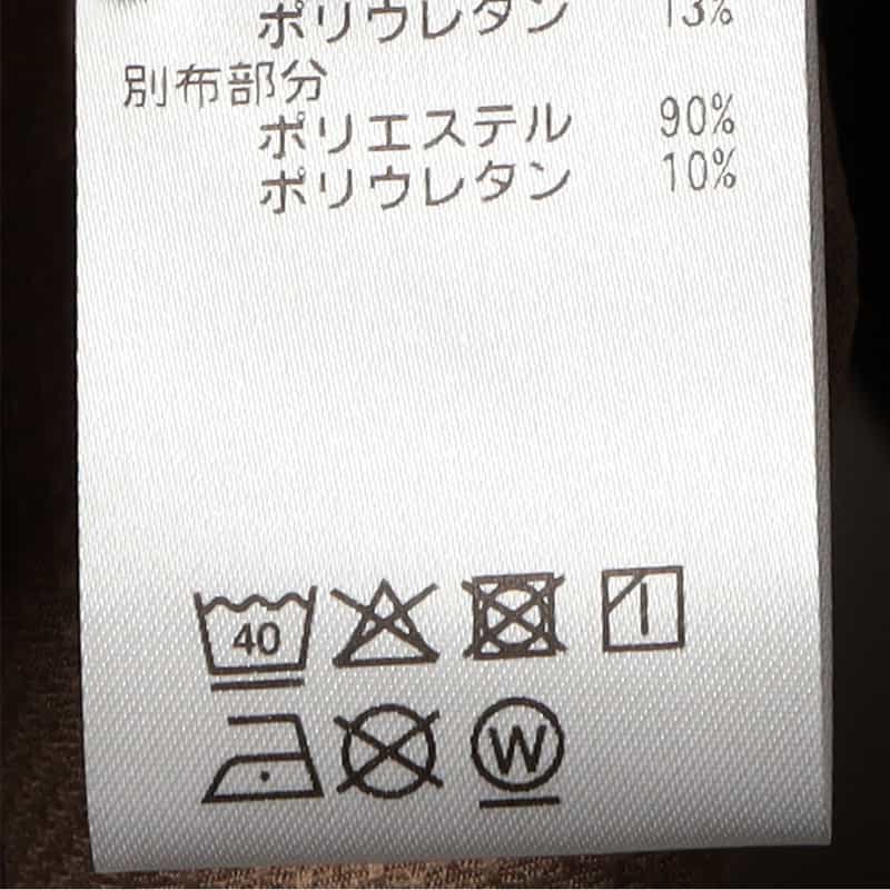 BARNEYS NEW YORK メッシュ切替モックネックストレッチカットソー BEIGE