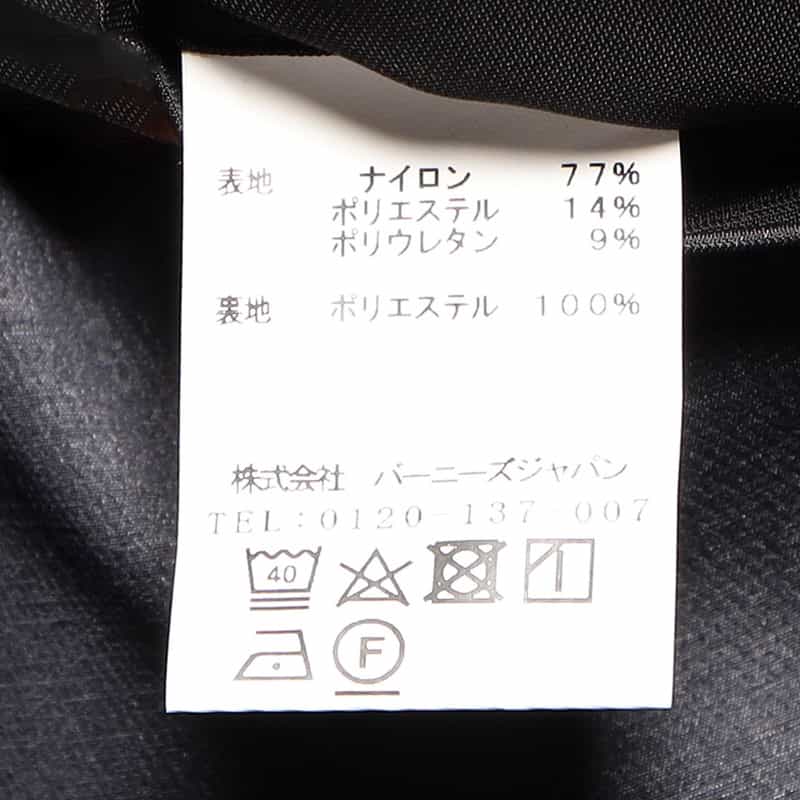 BARNEYS NEW YORK セットアップナイロンストレッチジャケット GRAY