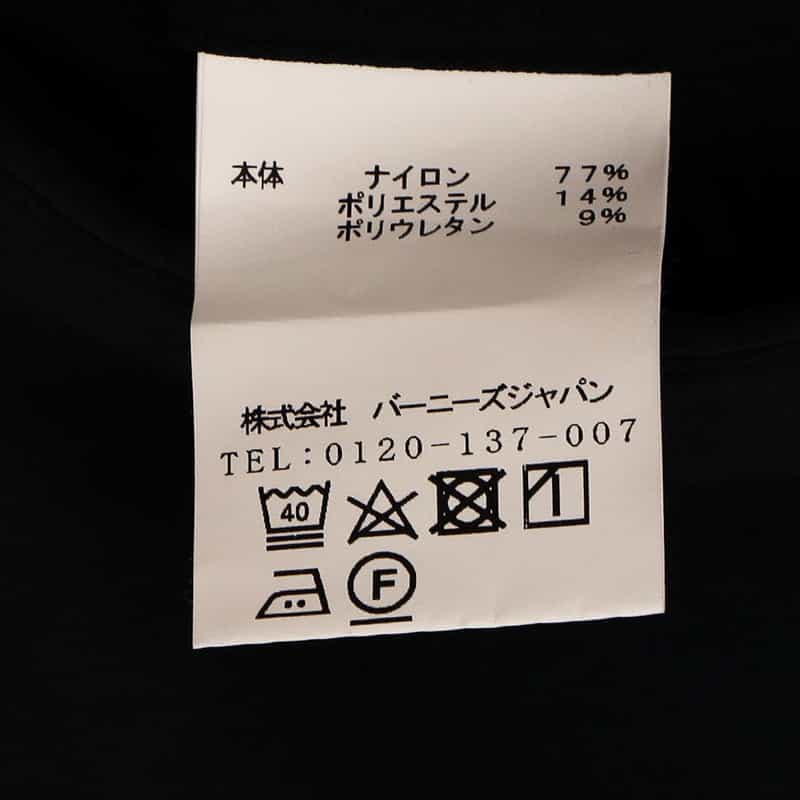 BARNEYS NEW YORK セットアップナイロンストレッチイージーパンツ NAVY