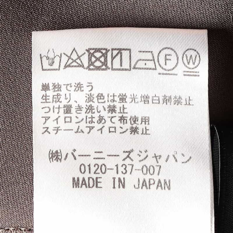BARNEYS NEW YORK ウォッシャブルストレッチレギンスパンツ GRAY