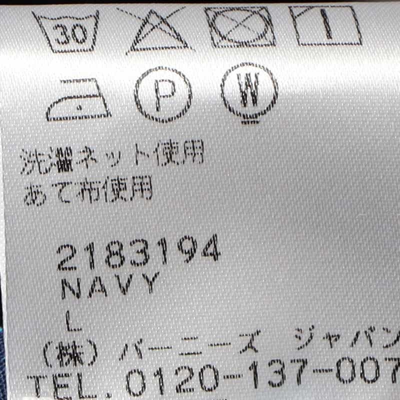 FINAMORE フラワープリントシャツ NAVY