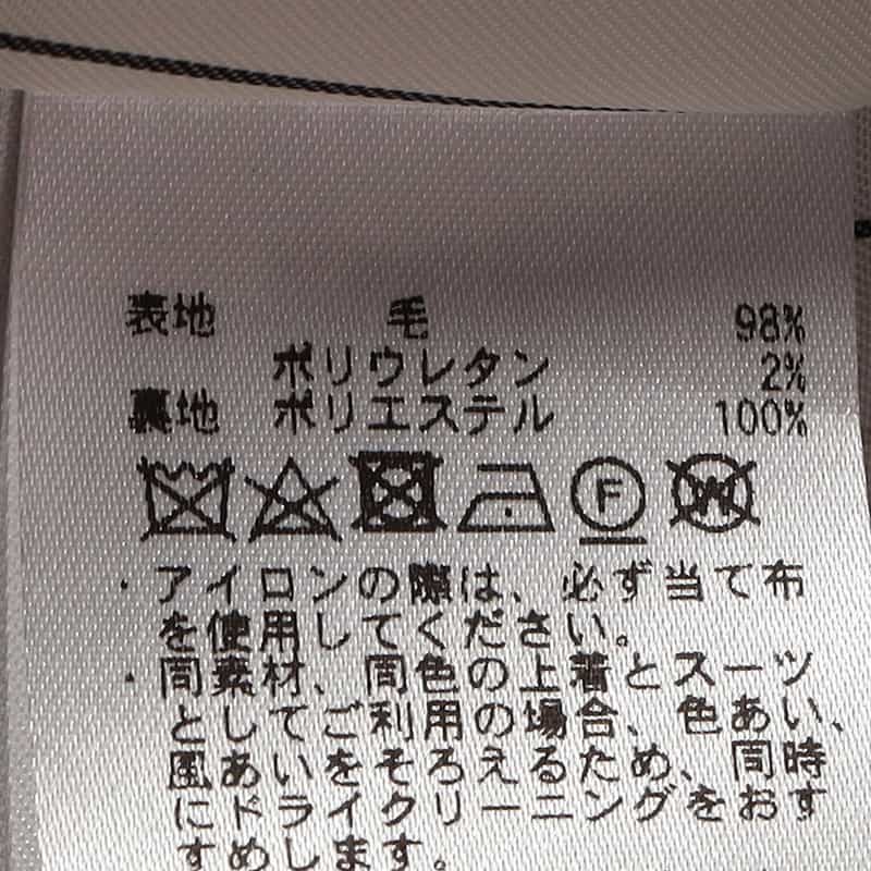 BARNEYS NEW YORK セットアップシャイニーノーカラージャケット BEIGE