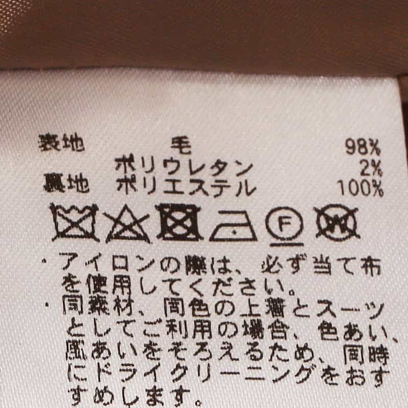 BARNEYS NEW YORK セットアップシャイニーストレッチIラインスカート BEIGE