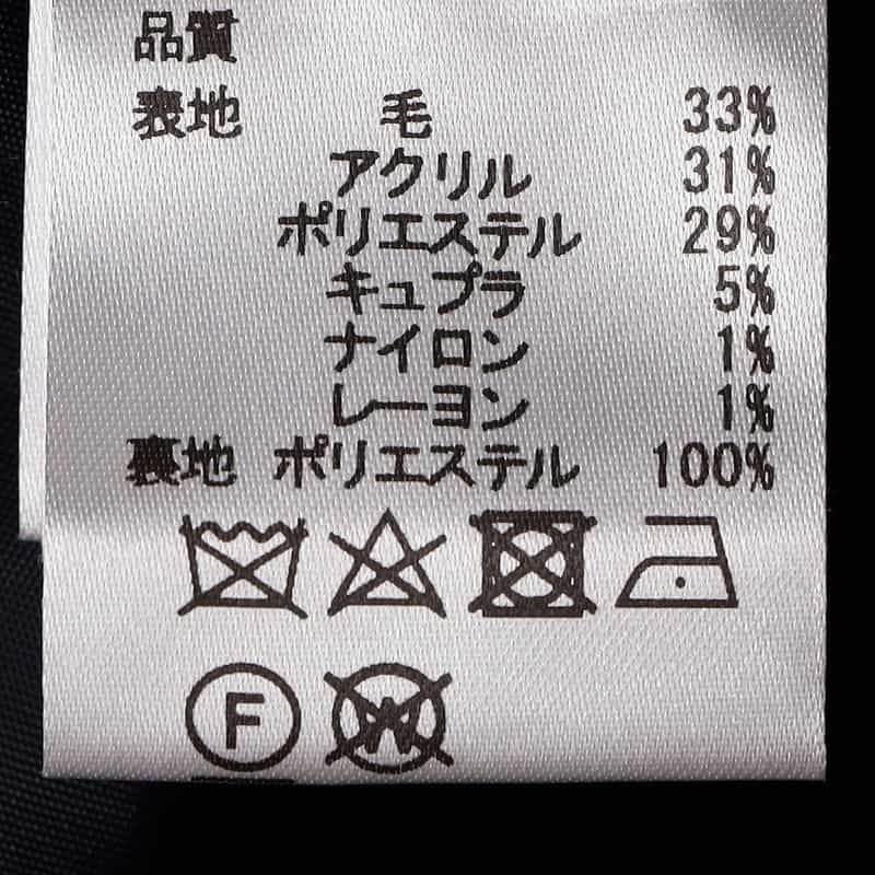 BARNEYS NEW YORK ツィードラップスカート NAVY