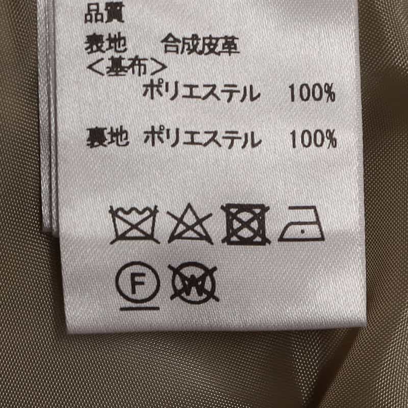 BARNEYS NEW YORK フェイクレザーアシンメトリープリーツスカート YELLOW