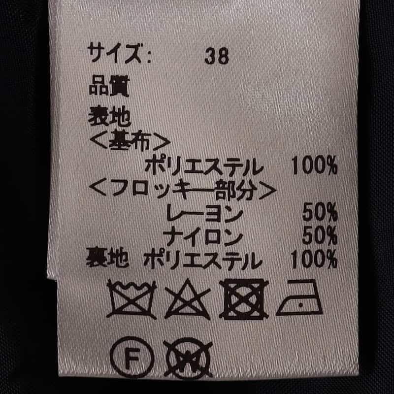 BARNEYS NEW YORK フロッキーストライプ柄ドレス BLACK