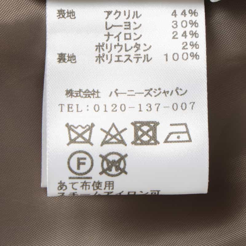 BARNEYS NEW YORK デュアルウォーム素材テーパードパンツ GRAY BEIGE